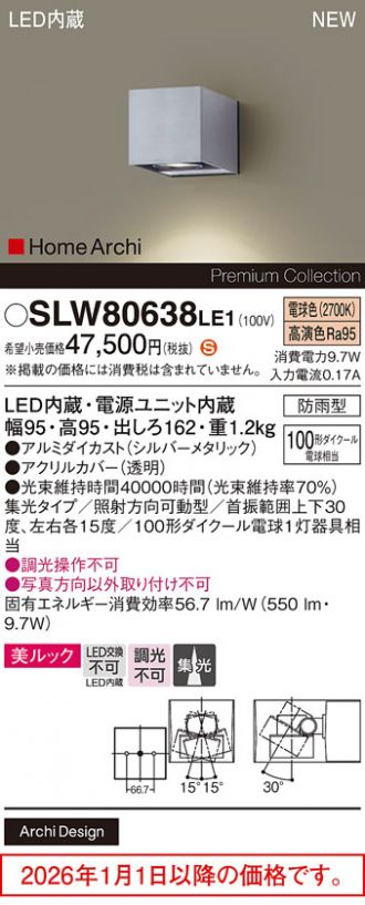 SLW80638LE1