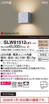 SLW81512LE1