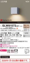 SLW81572LE1