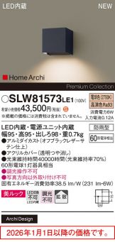 SLW81573LE1