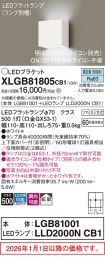 XLGB81805CB1