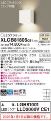XLGB81806CE1