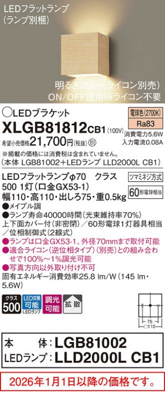 XLGB81812CB1