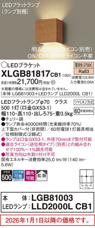 XLGB81817CB1