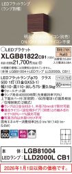XLGB81822CB1