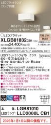 XLGB81832CB1