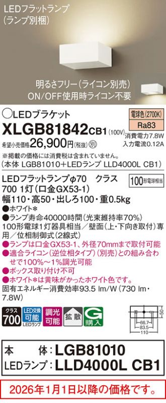 XLGB81842CB1