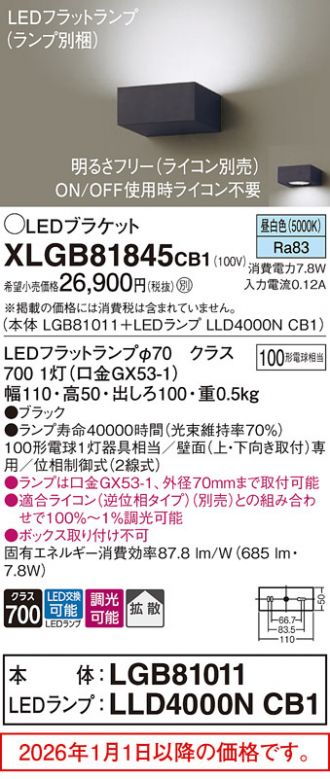 XLGB81845CB1