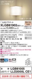 XLGB81902CE1