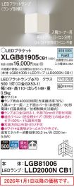 XLGB81905CB1