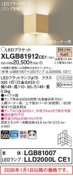 XLGB81912CE1