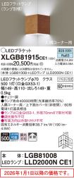 XLGB81915CE1