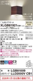XLGB81921CB1