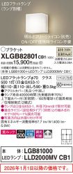 XLGB82801CB1