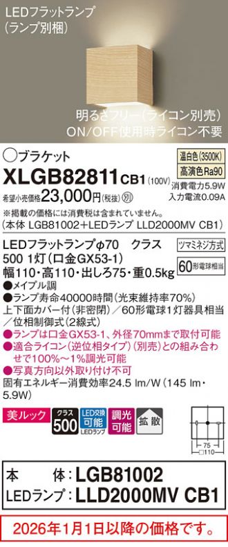 XLGB82811CB1