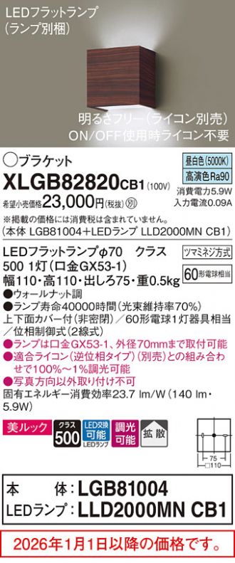 XLGB82820CB1