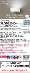 XLGB82840CB1