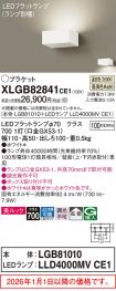 XLGB82841CE1
