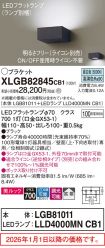 XLGB82845CB1