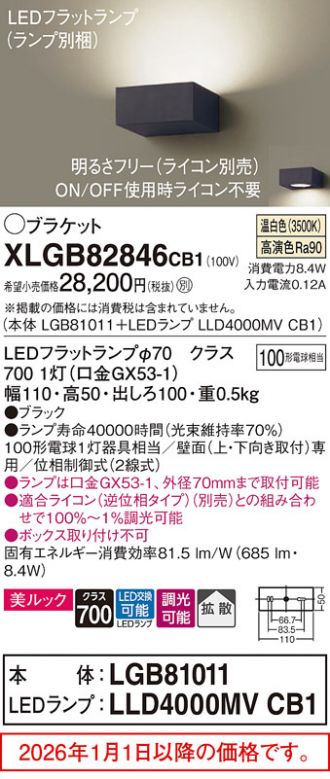 XLGB82846CB1