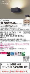 XLGB82847CE1