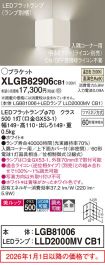 XLGB82906CB1