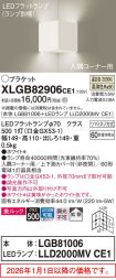 XLGB82906CE1