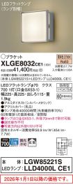 XLGE8032CE1