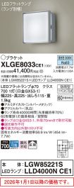 XLGE8033CE1