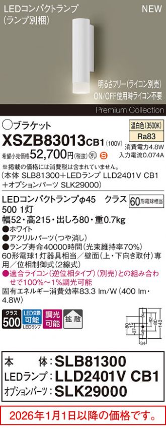 XSZB83013CB1