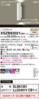 XSZB83021CB1