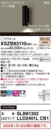 XSZB83110CB1