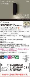 XSZB83115CB1