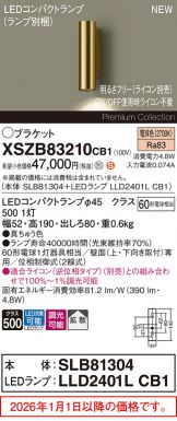 XSZB83210CB1