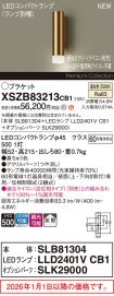 XSZB83213CB1