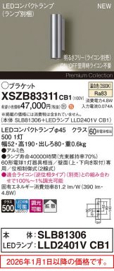 XSZB83311CB1