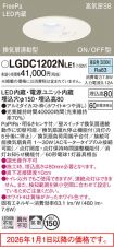 LGDC1202NLE1