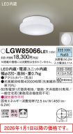 LGW85066LE1