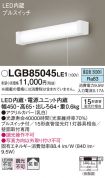 LGB85045LE1