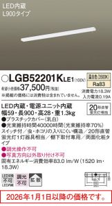 LGB52201KLE1