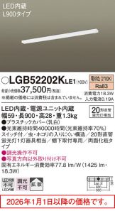 LGB52202KLE1