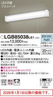 LGB85038LE1