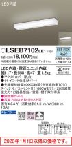 LSEB7102LE1