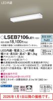 LSEB7106LE1