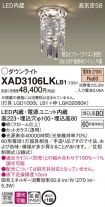 XAD3106LKLB1