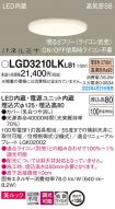 LGD3210LKLB1