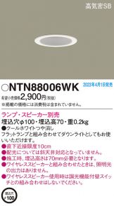 NTN88006WK