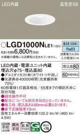 LGD1000NLE1