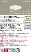 LGD1000VLB1