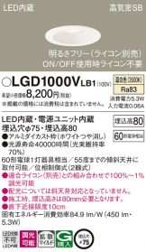 LGD1000VLB1